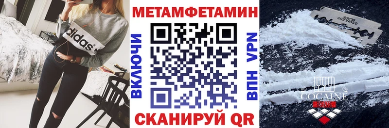 Купить закладки  Весьегонск  Амфетамин VHQ 