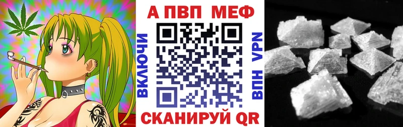 Купить где  Весьегонск  A-PVP СК КРИС 