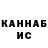 Кетамин VHQ Askar Gindullin