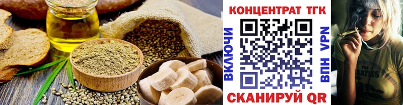 Печенье с ТГК марихуана  Купить  Весьегонск 