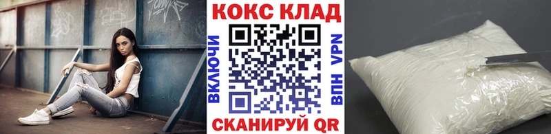 Купить закладки  Весьегонск  COCAIN Колумбийский 