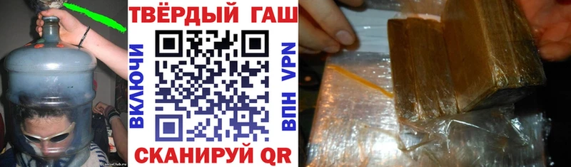 Гашиш 40% ТГК  Купить  Весьегонск 
