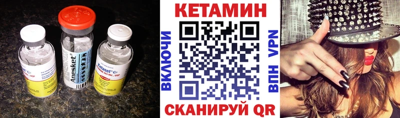 Кетамин ketamine Купить где Весьегонск