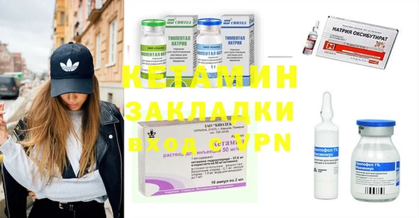 бутик Бугульма