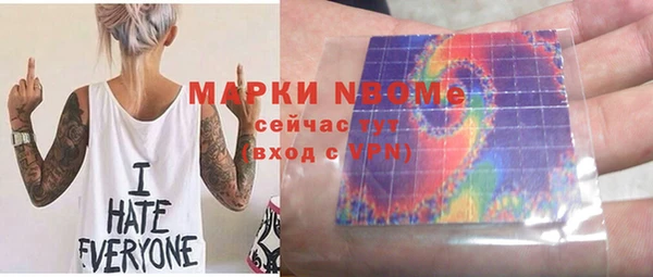 эйфоретик Бронницы