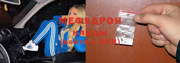 бутик Бугульма