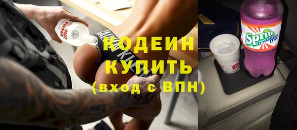 мефедрон VHQ Бородино