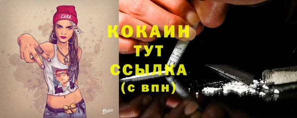 бутик Бугульма