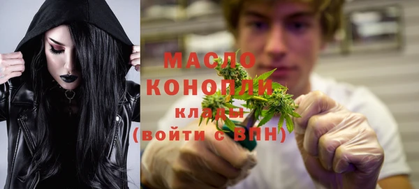 эйфоретик Бронницы
