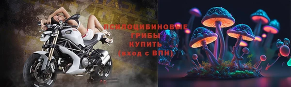 мефедрон VHQ Бородино