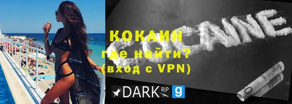мефедрон VHQ Бородино