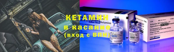 эйфоретик Бронницы