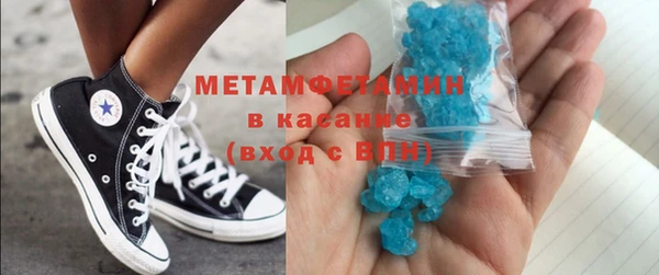 мефедрон VHQ Бородино