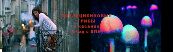 бутик Бугульма