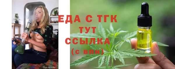 мефедрон VHQ Бородино