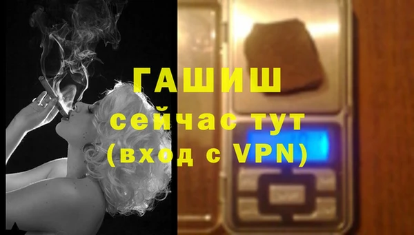мефедрон VHQ Бородино