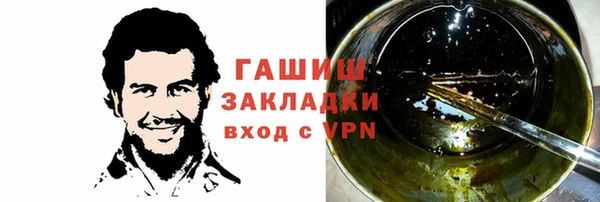 мефедрон VHQ Бородино