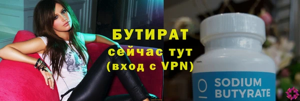 бутик Бугульма