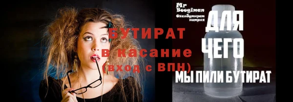 эйфоретик Бронницы
