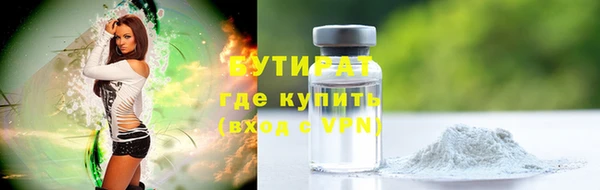 эйфоретик Бронницы