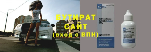 эйфоретик Бронницы
