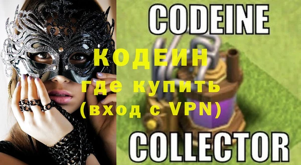 бутик Бугульма