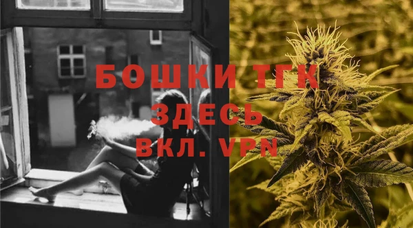 мефедрон VHQ Бородино