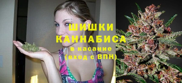мефедрон VHQ Бородино