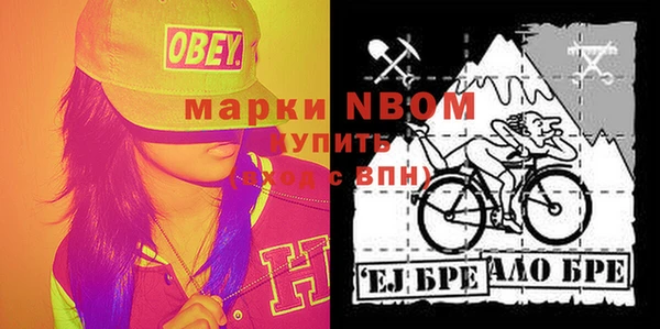 бутик Бугульма