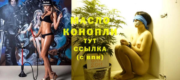 бутик Бугульма