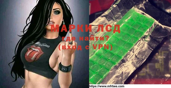 мефедрон VHQ Бородино