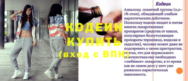 эйфоретик Бронницы