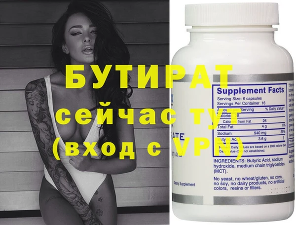 мефедрон VHQ Бородино