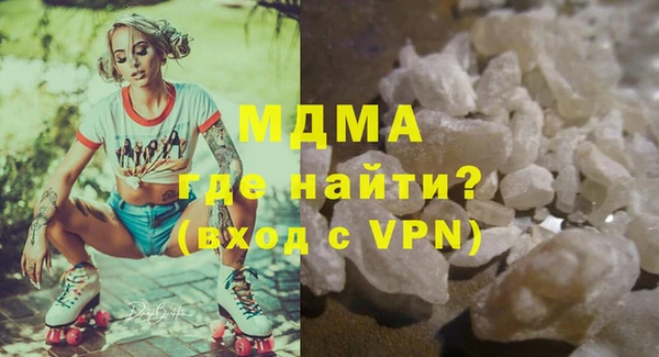 эйфоретик Бронницы