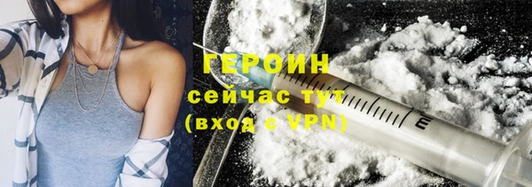 бутик Бугульма