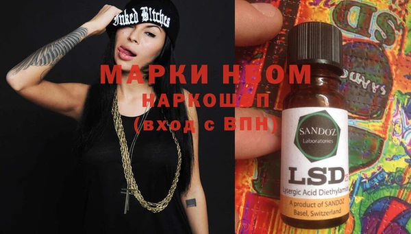эйфоретик Бронницы