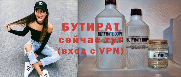мефедрон VHQ Бородино