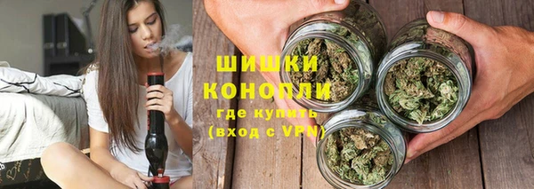 бутик Бугульма