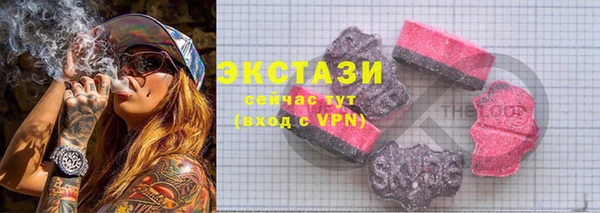 мефедрон VHQ Бородино