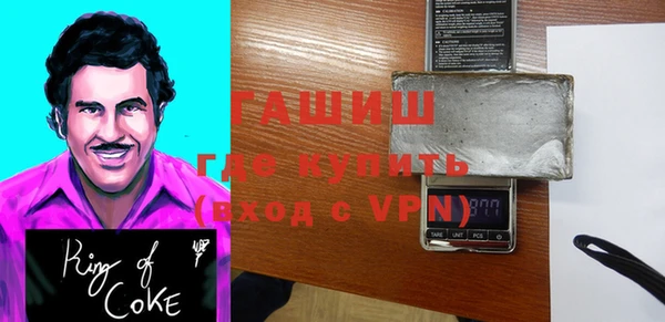 эйфоретик Бронницы