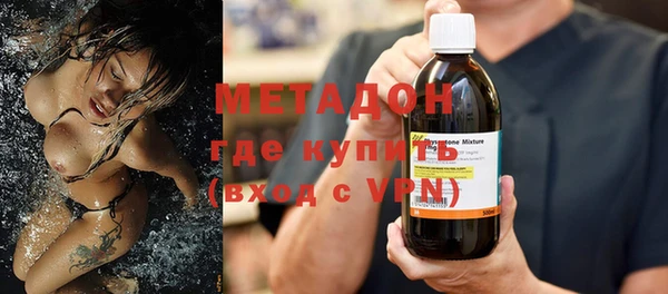 бутик Бугульма