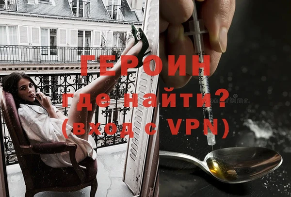 мефедрон VHQ Бородино