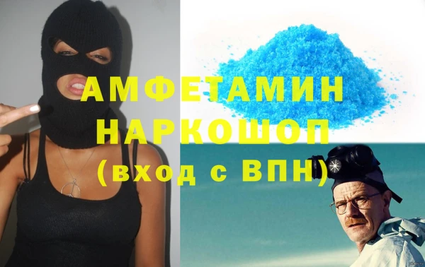 эйфоретик Бронницы