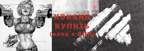 бутик Бугульма