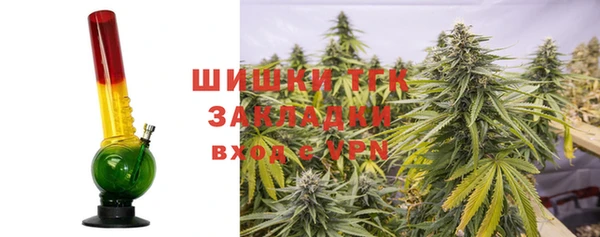 мефедрон VHQ Бородино