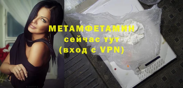 эйфоретик Бронницы