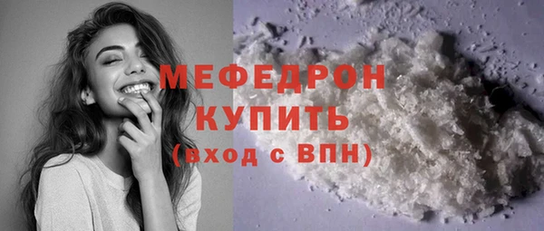 эйфоретик Бронницы