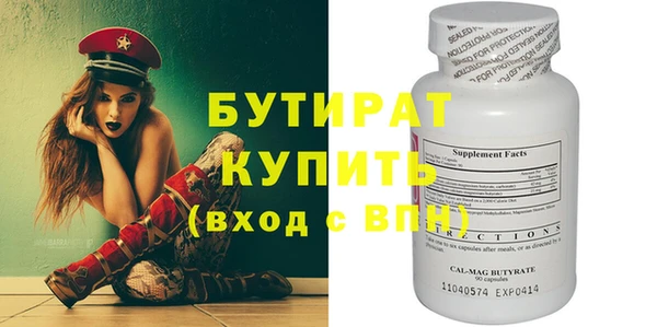 эйфоретик Бронницы