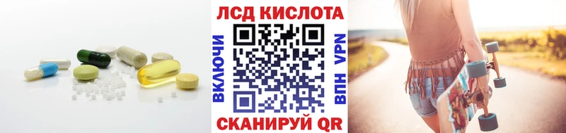 LSD-25 экстази кислота  Купить где  Весьегонск 