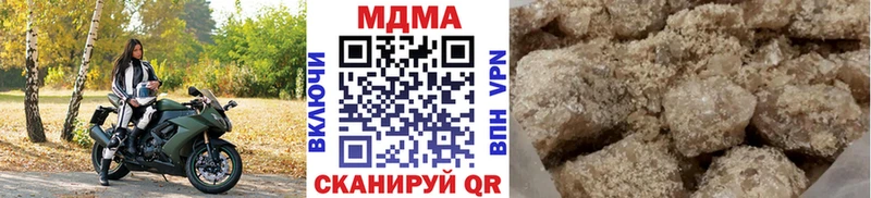 Купить Весьегонск МДМА VHQ